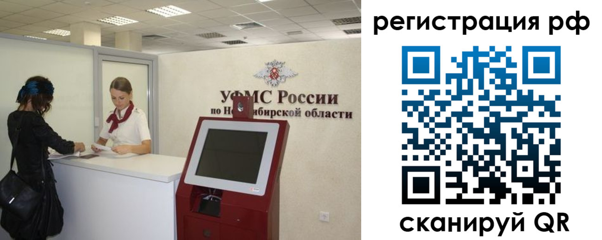 найти адрес прописки в Каменск-Уральске