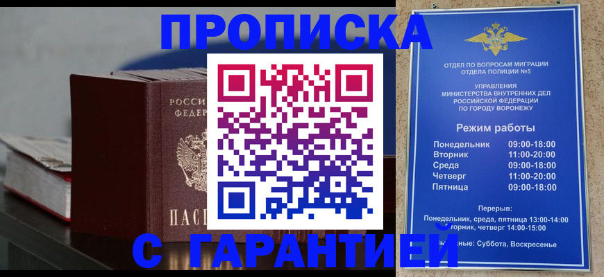 найти адрес прописки в Каменск-Уральске