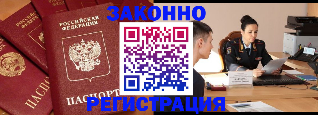 регистрация для школы в Каменск-Уральске